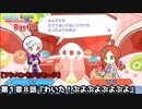 ぷよぷよテトリス Part８ 第１章８話『わいた！ぷよぷよぷよぷよ』ティ(ぷよぷよ)vsりんご(ぷよぷよ)【アドベンチャー1-8】