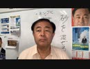 中国の人口侵略