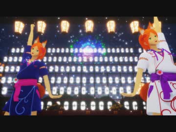 【MMDあんスタ】きつね2winkで夏恋花火