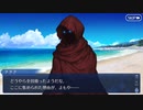無課金初期勢のFGO　アークティック・サマーワールド！～カルデア真夏の魔園観光～編　part13