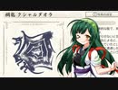 [MHRise]ずん子のモンハンライズ_その31