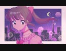 きらりんミッドナイト / コラコーラ feat. 夏色花梨