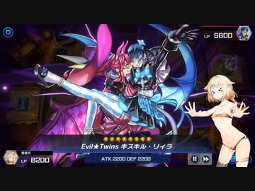 【遊戯王マスターデュエル】デュエルの時間　#22【CeVIO実況】