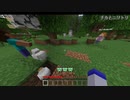 私たちはマイクラがしたいのか、雑談がしたいのか＃001【Minecraft】