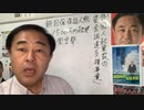 外国人だけ無担保・無保証で1500万円を貸す東京都？　日本人の起業家を育てろ！