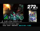 みんなで決めるアレンジBGMランキング Part.2