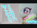 ワッチャプリマジ!こっちむいてみゃむちゃん!その125