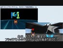 【CBUNI】ちび強者なのでフラッグバトル：ちびキャラ限定特別ルールを蹂躙する