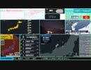【緊急地震速報（予報）】石川県能登地方　最大震度3