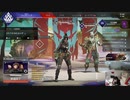 【むらまこ】がちでまじでapex初見プレイ。2022年8月7日