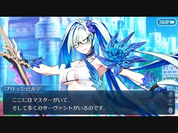 【実況】今更ながらFate/Grand Orderを初プレイする！　アークティックサマーワールド　9