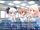 D.C.II P.S.～ダ・カーポII～プラスシチュエーション (プレイ動画3)　(人形劇編ルート)