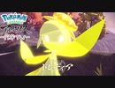 【プレイ動画】共に生きていくPokémon LEGENDS アルセウス Part21