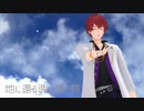 【MMDまほやく】カガリビト【ミスラ】
