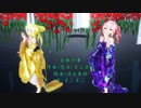 【MMD】【220814】曼珠沙華  Tda式 鏡音リン 重音テト kimono style【ray】FHD