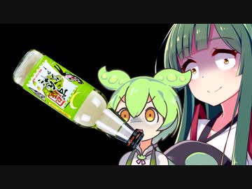 【APEX】ずんだサイダーキメちゃったずんだもん【VOICEROID・ずんだもん実況】