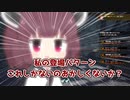 【MHRS】ニンニンジャ【Sunbreak】