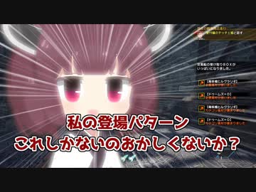 【MHRS】ニンニンジャ【Sunbreak】