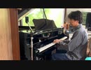 Reflections - Toshifumi Hinata covered by Sakamoto