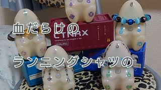 個人的に検証してみたい心霊観光地　三内霊園