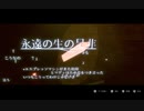 【プレイ動画】死とコーヒーで紡がれる物語、ネクロバリスタ Part47【Necrobarista】