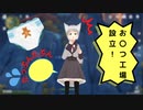 【おしがま】精神年齢5歳児のお〇つ工場社長　Vtuber切り抜き【Rinca】原神　Genshin Impact　20220518