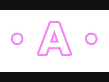 鷺沢人狼 18村目