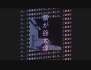 単品