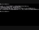 【ネットロア】信じようと、信じまいと　その056【フォークロア】