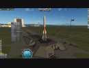 【Kerbal Space Program】往還型SSTO開発記録