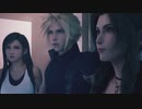 【アラフォーBBAと星の悲鳴】FF7リメイク 初見実況 part.54