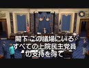 ワシントンD.C.の未接種マイノリティー児童が教育差別