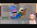 【coefontTRPG】小さな冒険者　EX【SW2.5】
