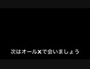 遂にここまできた　スプラトゥーン2