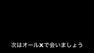 遂にここまできた　スプラトゥーン2