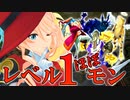 【遊戯王マスターデュエル】最高な"1番星"【ソフトウェアトーク実況プレイ】