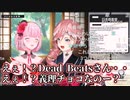 【コメ付き】失言をしてしまい恥ずかしくて顔を隠すカリオペ先輩【ホロライブ切り抜き】