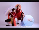 【APヘタリア踊ってみた】紅葉恋唄【亜細亜】