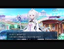 勇者が往く！　FGOイベント【アークティックサマーワールド】実況　part4
