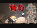 【実況】俺のホロウナイト　その16(古代の穴編)【HOLLOW KNIGHT】