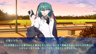 【cocリプレイ】君達は馬鹿みてぇな金持ち学園の生徒【3話】