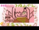 【ときメモGS4】ときメモGS4、集大成 #４８ 【F.F.K 劇場】 #ネタバレあり