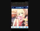 アイドルマスターシンデレラガールズ　[ﾌﾛｰﾗﾙｽﾀｰ]遊佐こずえ　ボイス集