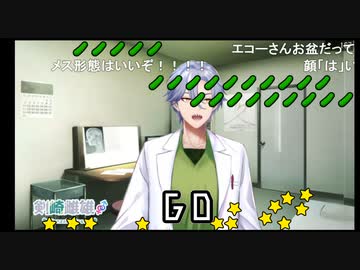 剣崎雌雄のωハッカチャレンジ切り抜き