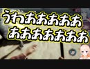 めっちゃビビる七星みりり