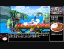 スマブラSP　オンライン全キャラ1勝RTA（DLC込み） 10時間37分9秒　part5/15