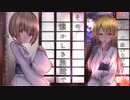 【耳かき】その、懐かしき旅館で【ASMR】