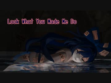 【紫苑ちゃん　水牢監禁】Look What You Made Me Do【KENZEN】