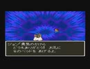 今は夢も幻も見なくなった男のドラクエ6　配信動画　part11　勇気のかけらまで
