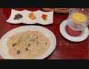 荒川区荒川 トラットリア サンのランチセットE 本日のリゾット(キノコと鮭のリゾット)／mushroom and salmon risotto